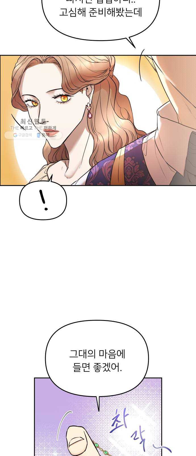 1625898435773.jpeg