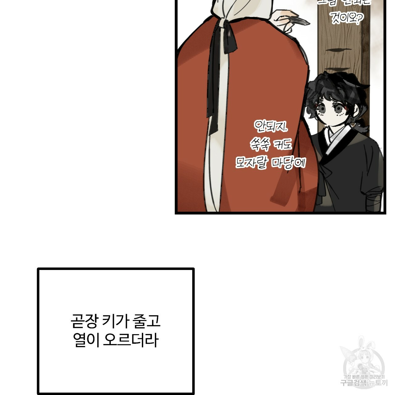 1625895393608.jpeg