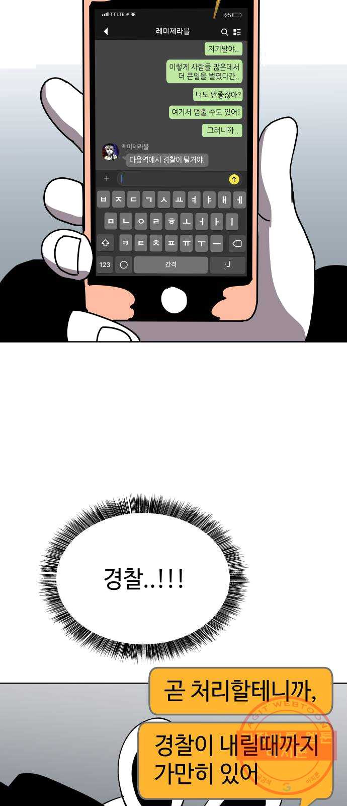 1625894672780.jpeg