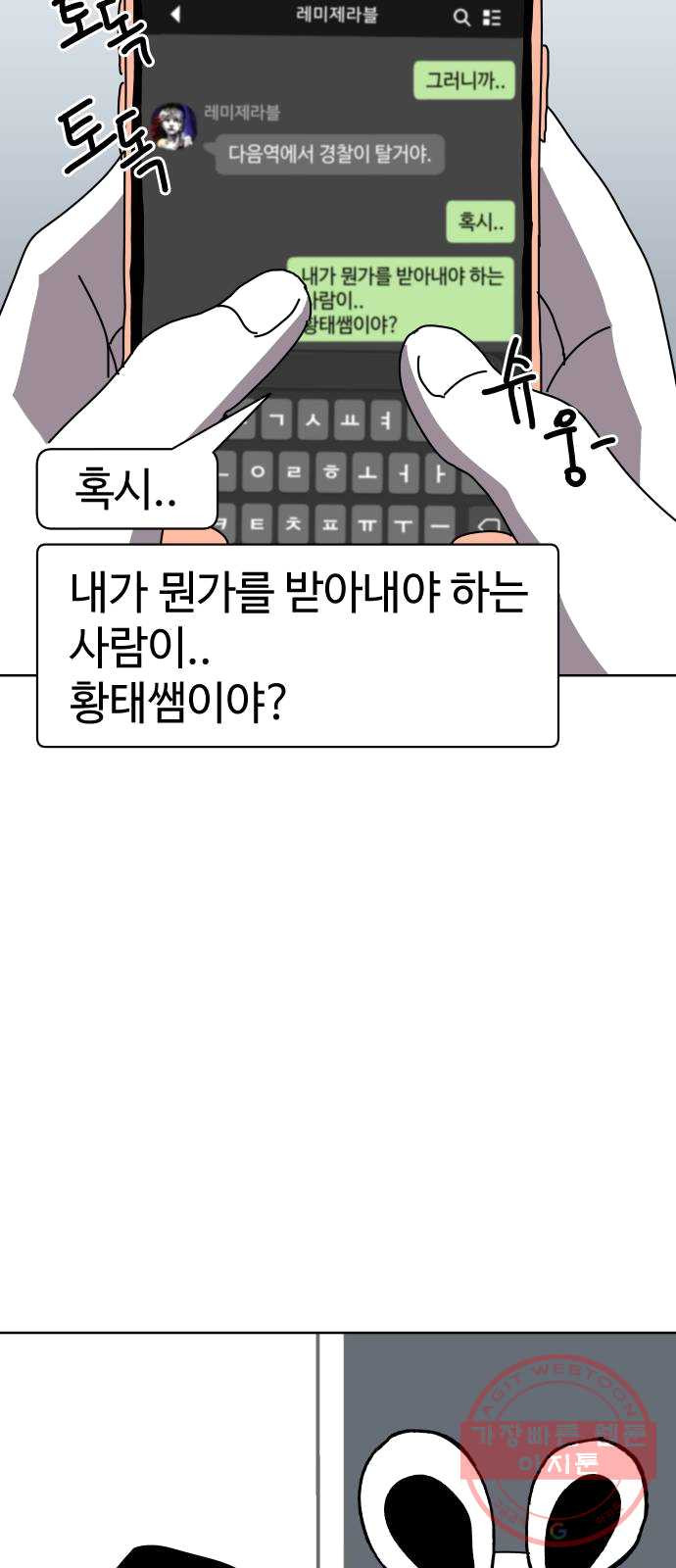 1625894679531.jpeg