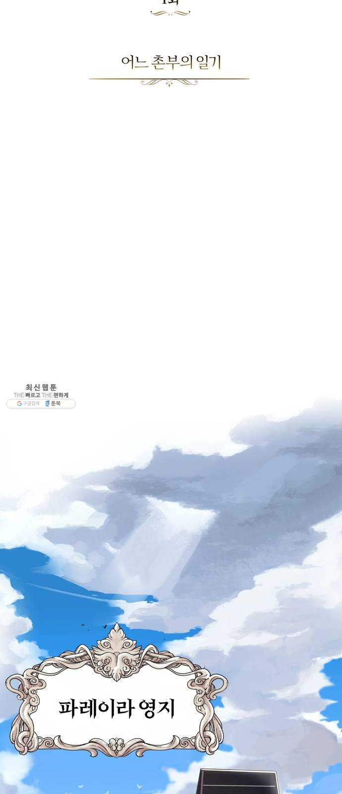 1625896313673.jpeg