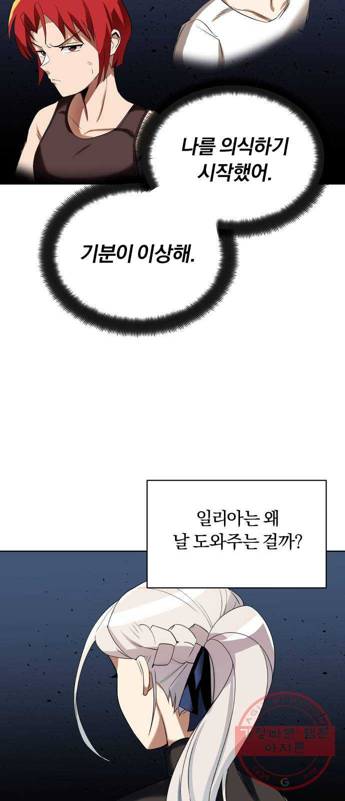 1625896437054.jpeg