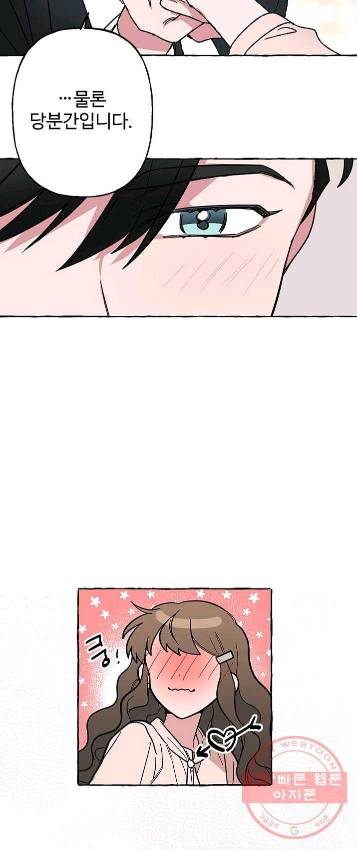 1625969706211.jpeg