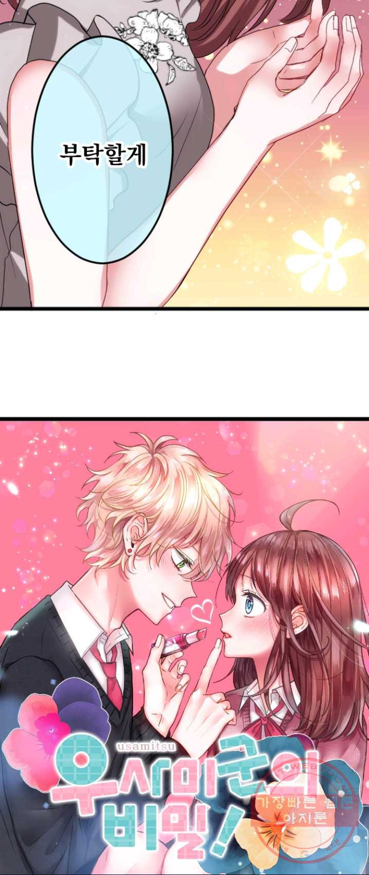 1626057977952.jpeg