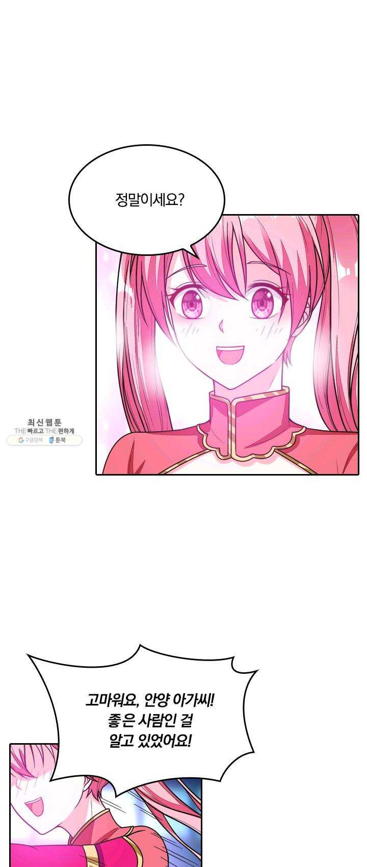 1626056418034.jpeg