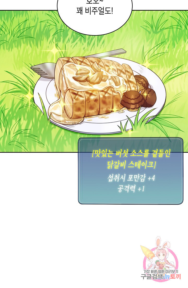 1626059801194.jpeg