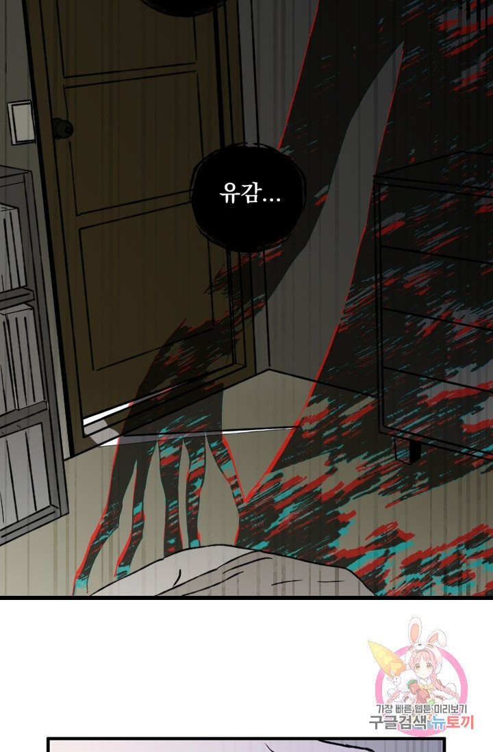 1626140054342.jpeg