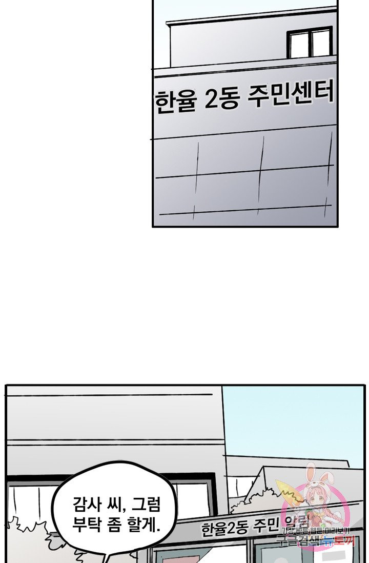 1626140058842.jpeg