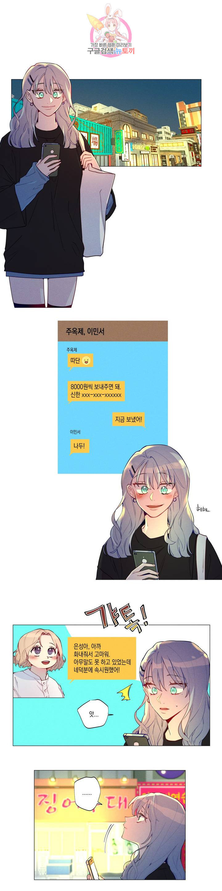 1626138609187.jpeg