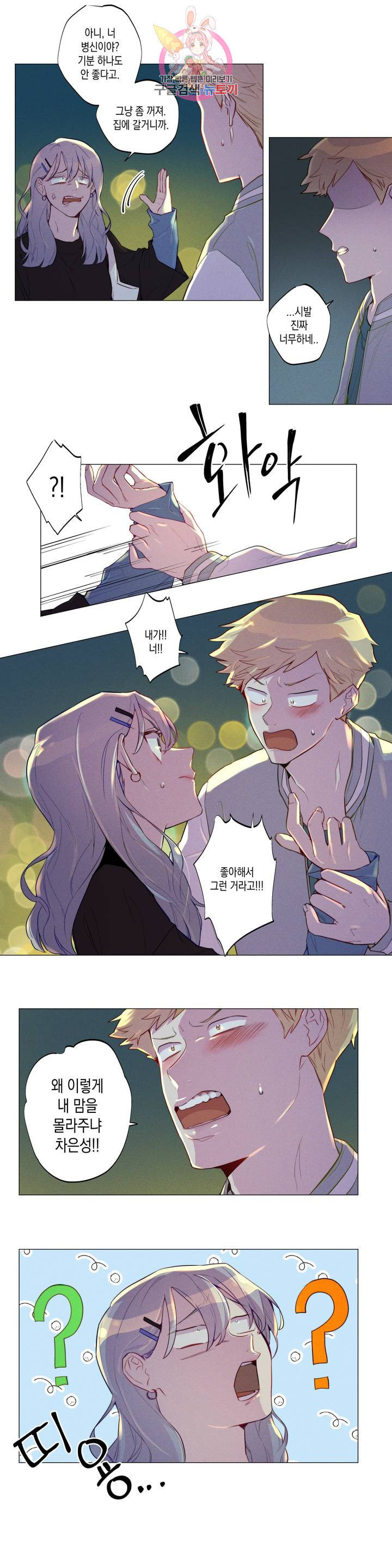 1626138609525.jpeg