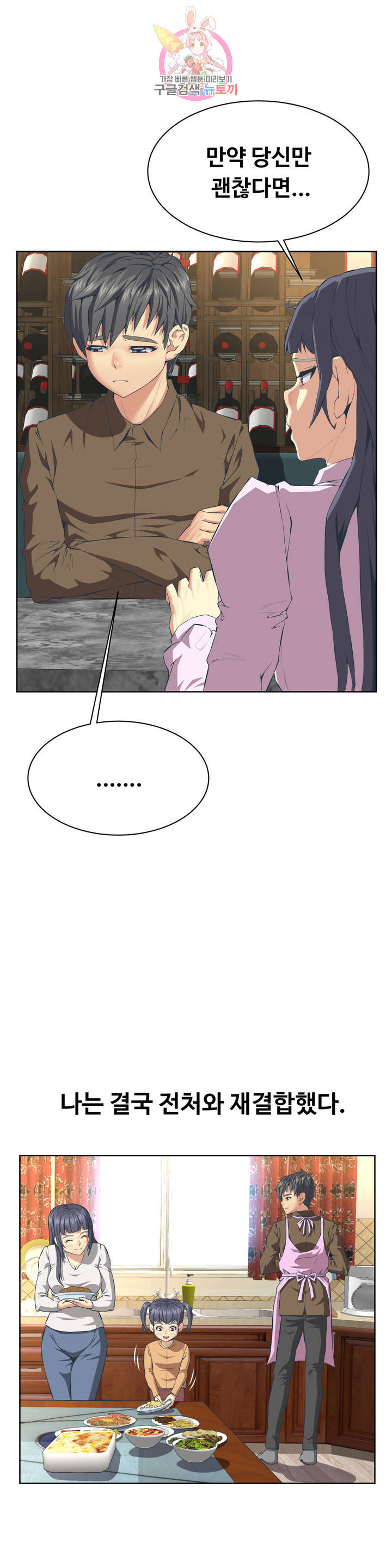 1626329759145.jpeg