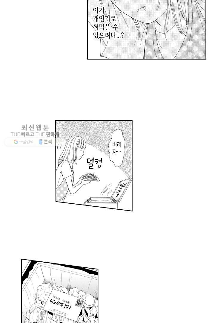 1626318411213.jpeg
