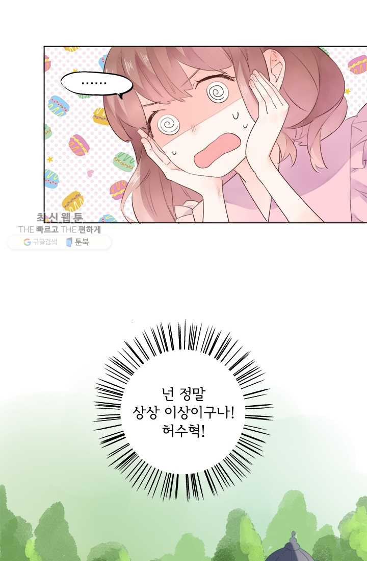 1626320813612.jpeg
