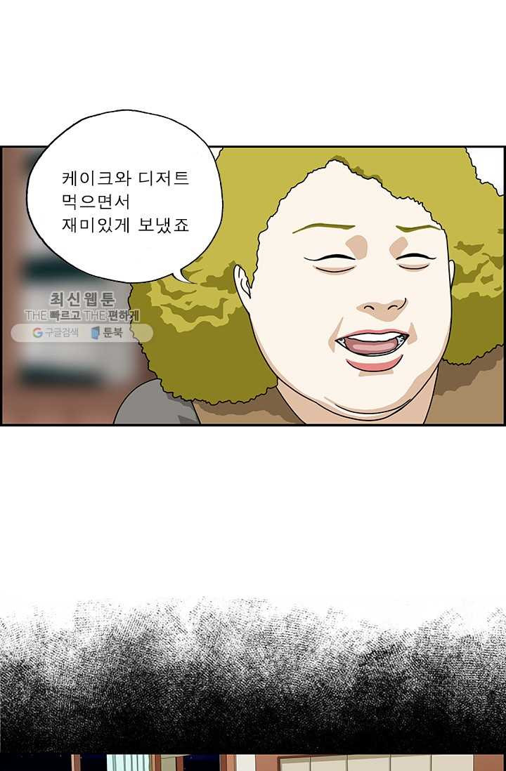 1626314813448.jpeg