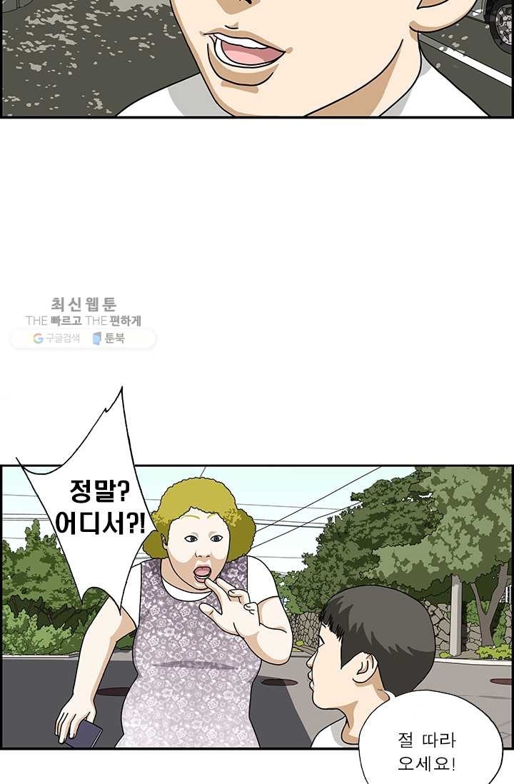 1626316247936.jpeg