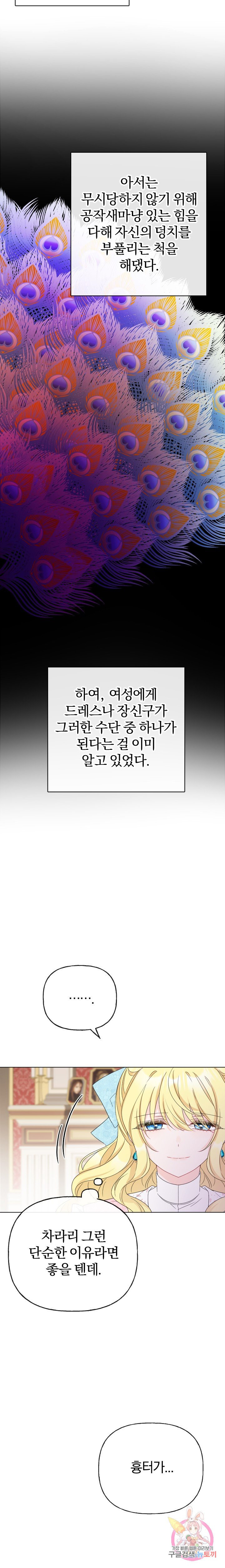 1626423932512.jpeg