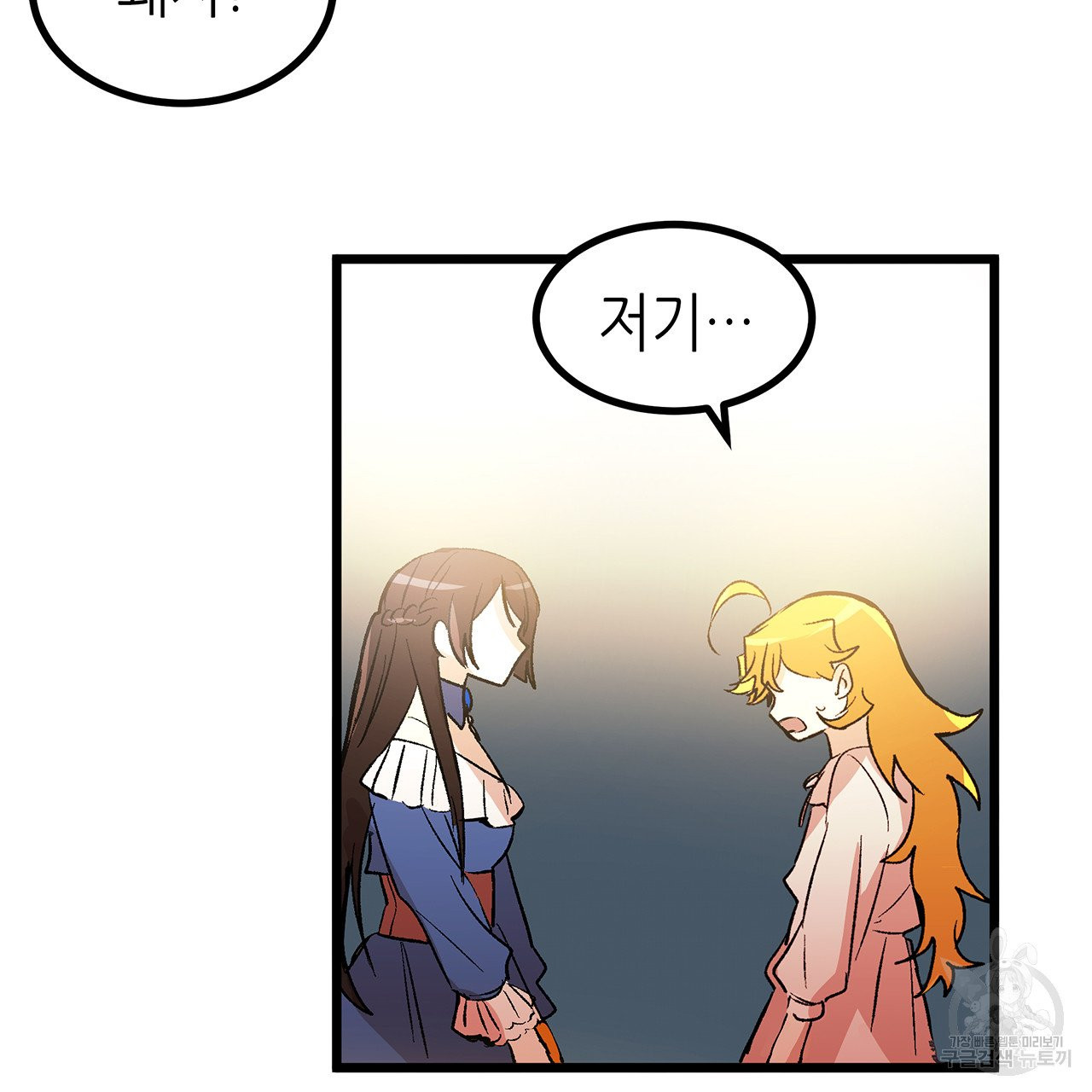1626402025776.jpeg