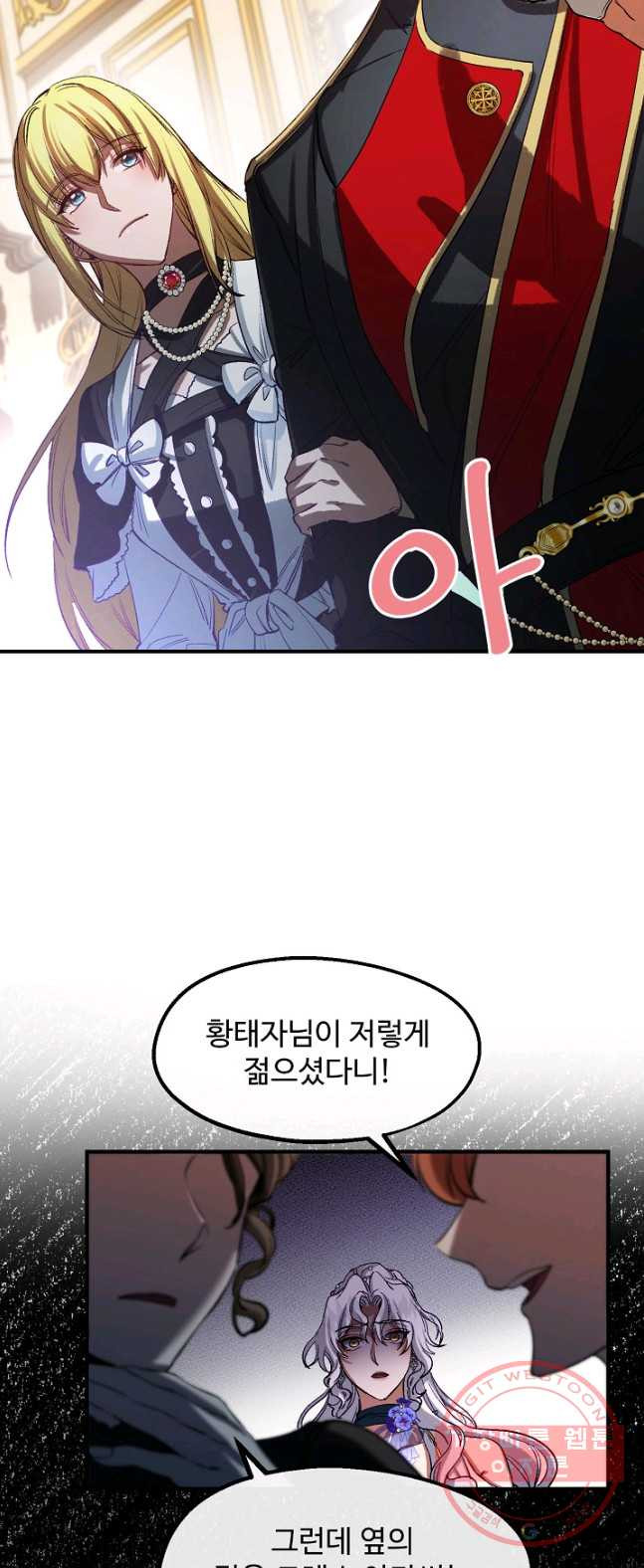 1626422370288.jpeg