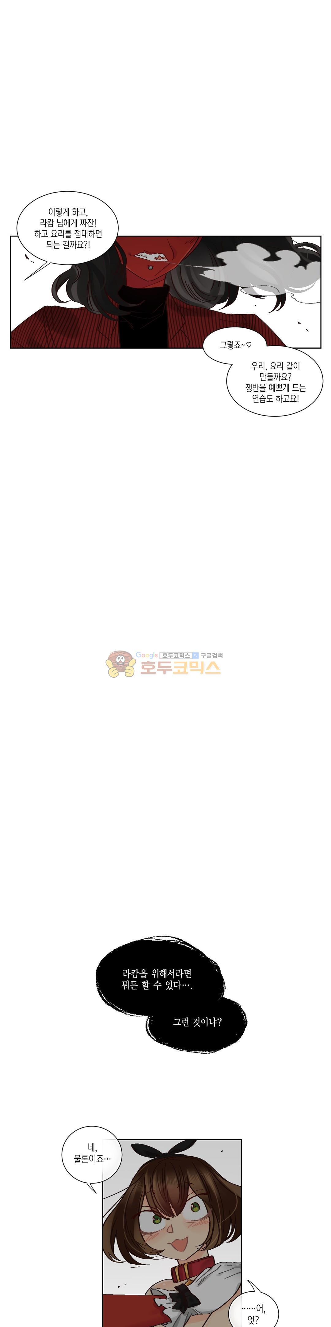 1626418758426.jpg