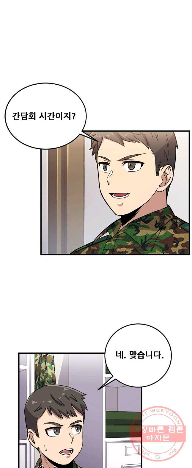 1626508570818.jpeg