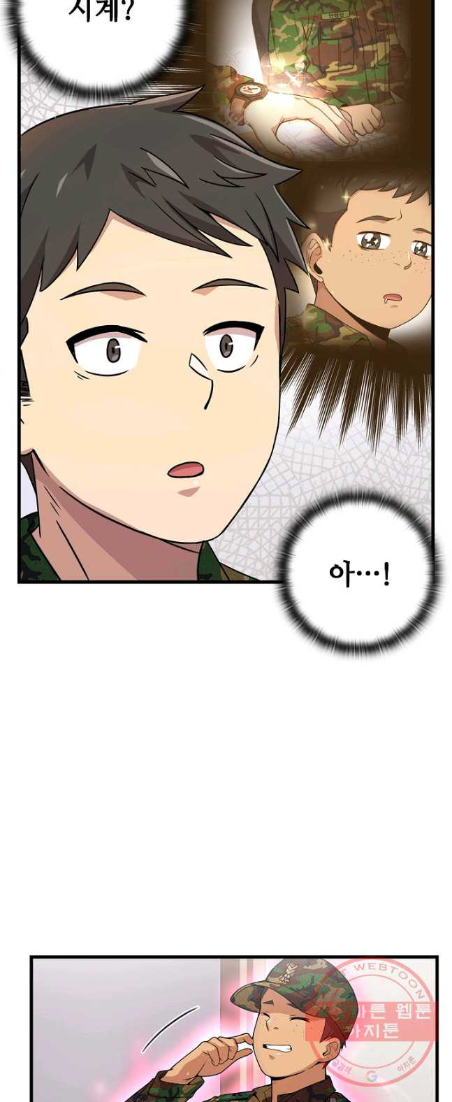 1626508572072.jpeg