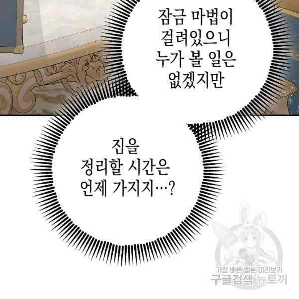 1626513559853.jpeg
