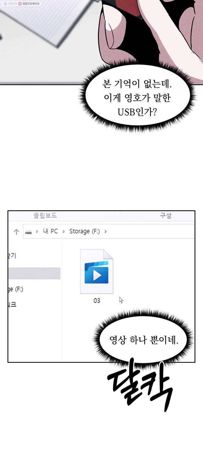 1625178446364.jpeg