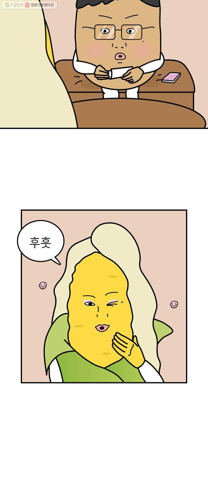 1625187841418.jpeg