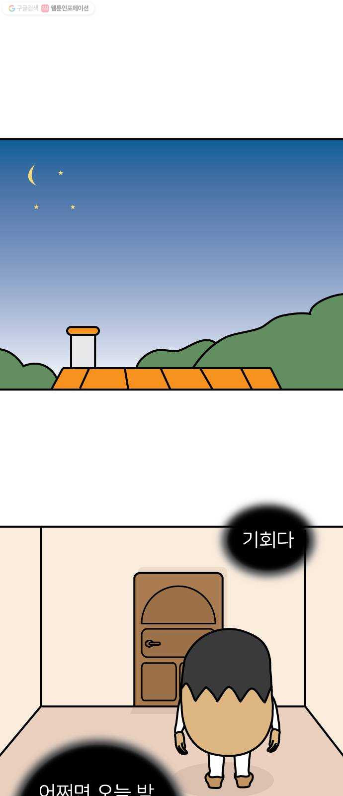 1625187841520.jpeg