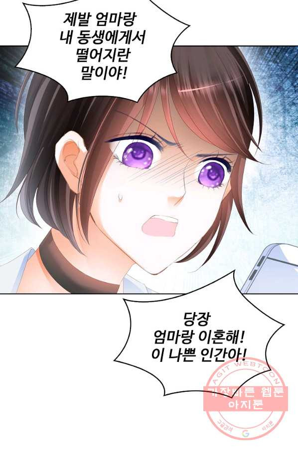 1626751558889.jpeg