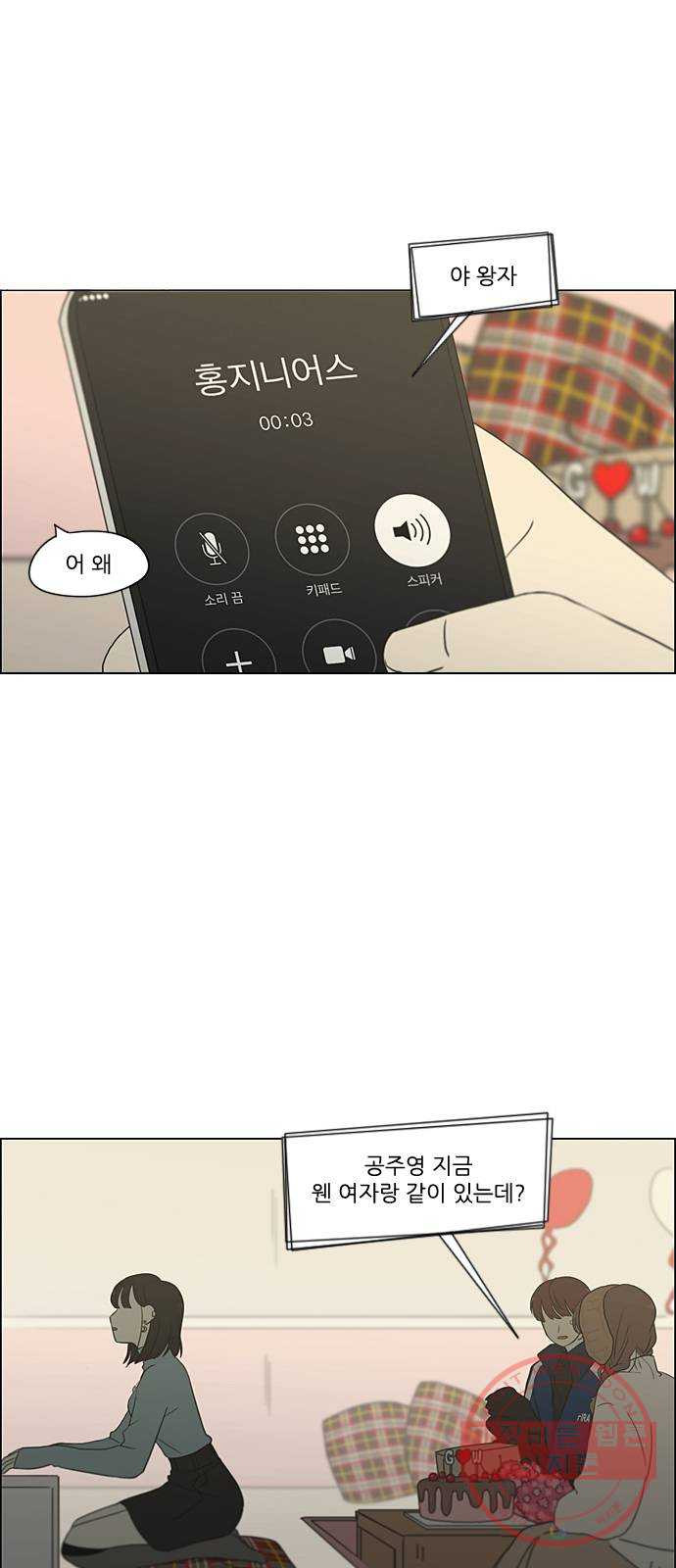 1626929297428.jpeg
