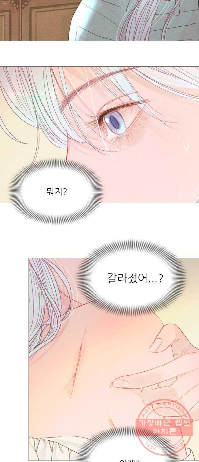 1626929336228.jpeg