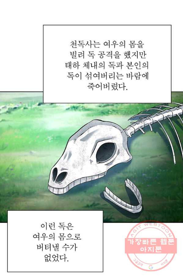 1626927652846.jpeg