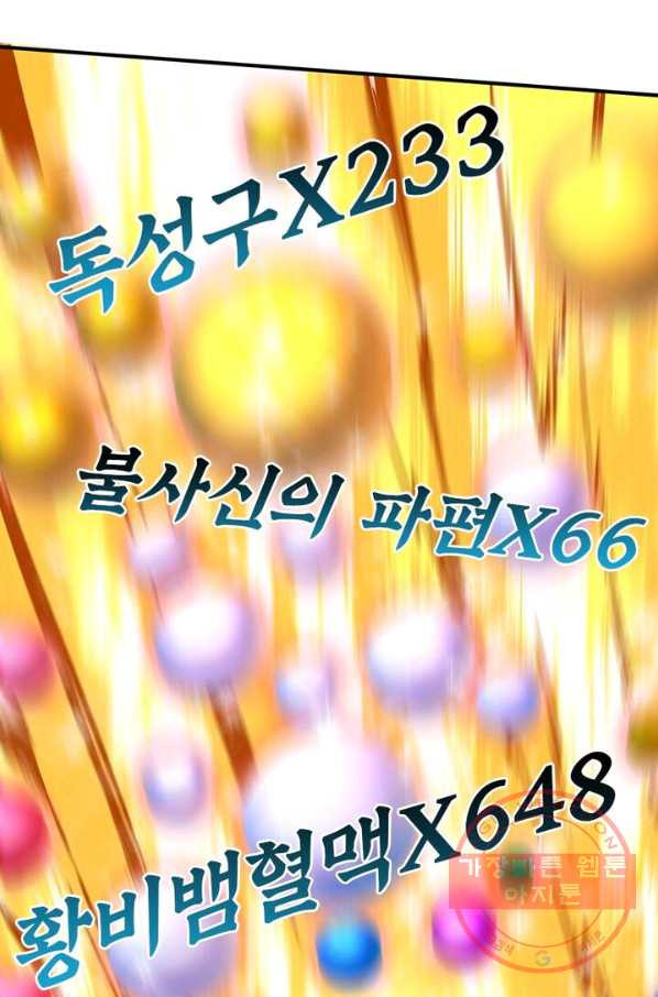 1626927653180.jpeg