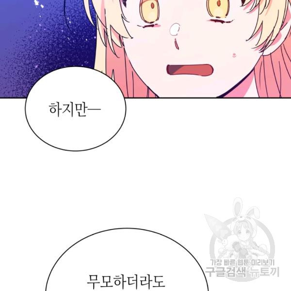 1627024359730.jpeg