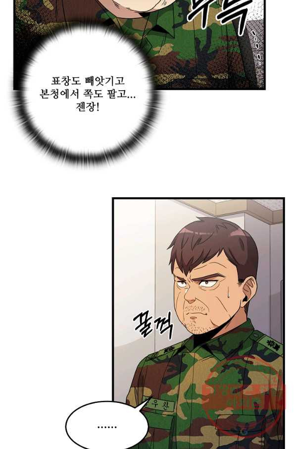 1627104378041.jpeg