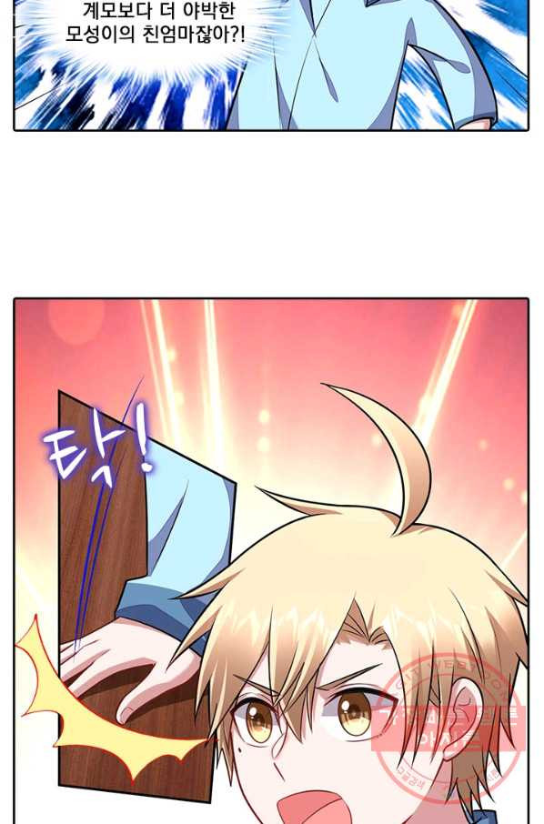 1627445904031.jpeg