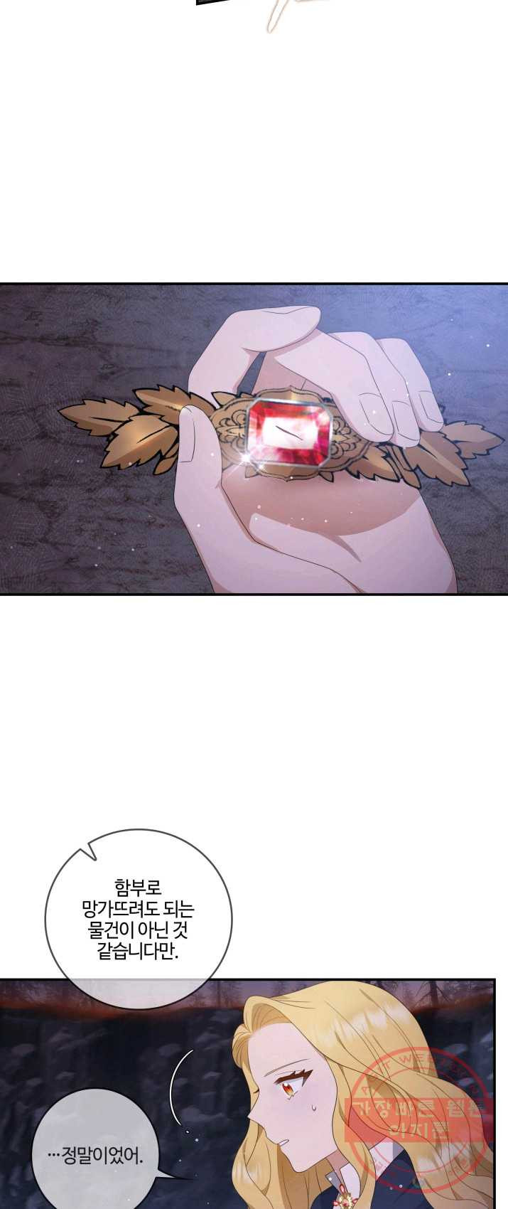 1627448251087.jpeg