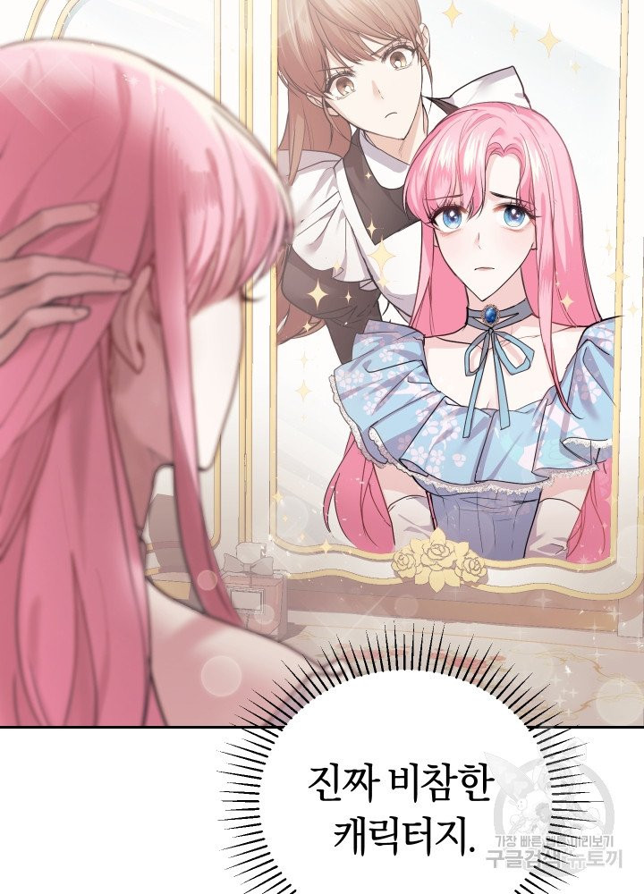 1627539505733.jpeg