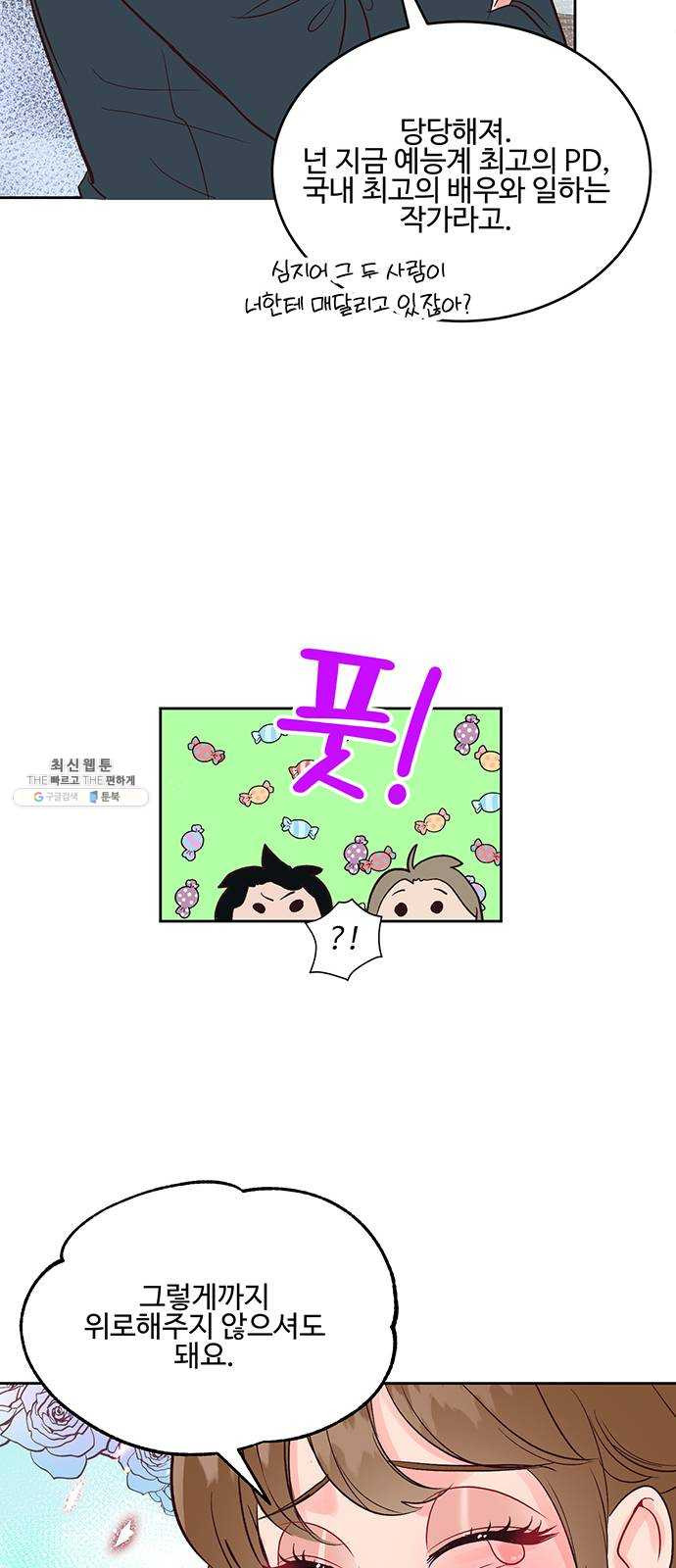 1625355342996.jpeg