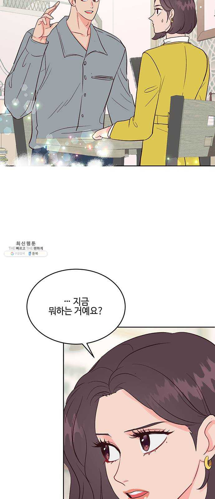 1625355343407.jpeg