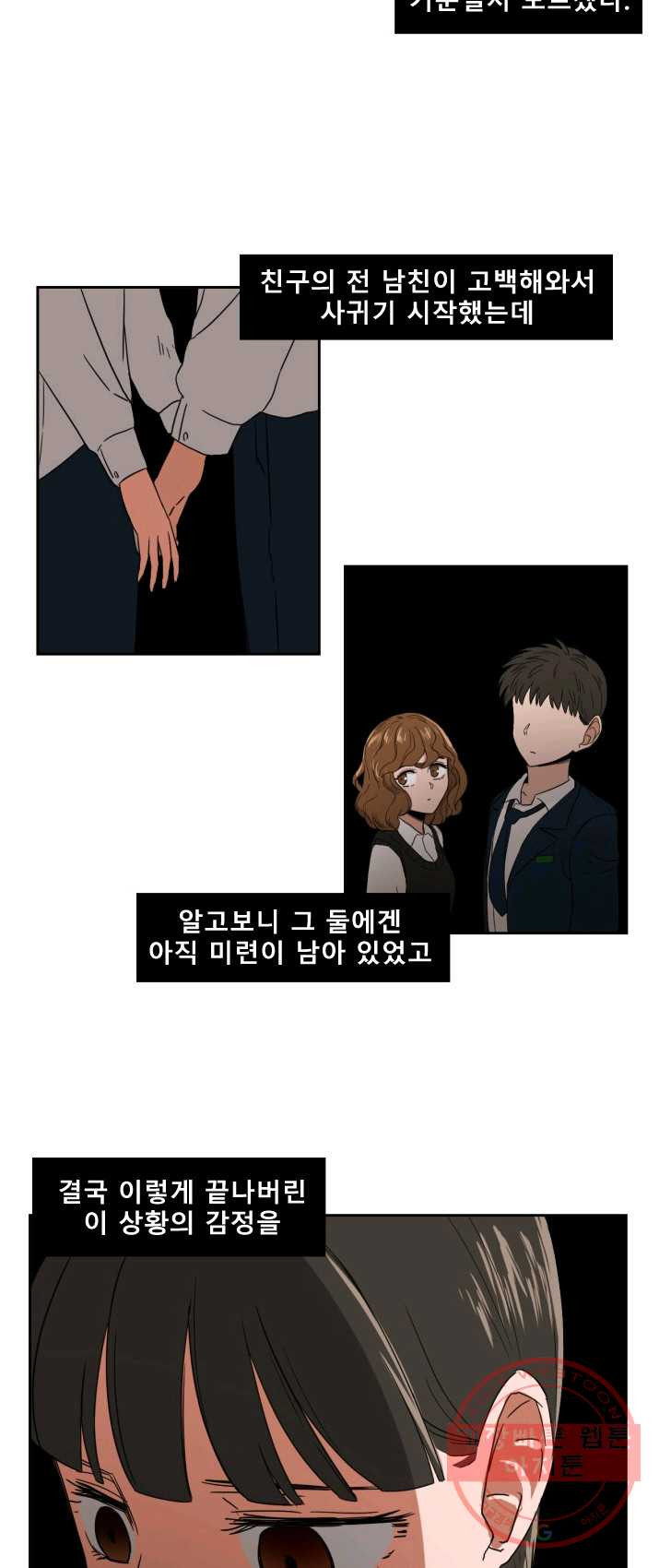1625349828048.jpeg