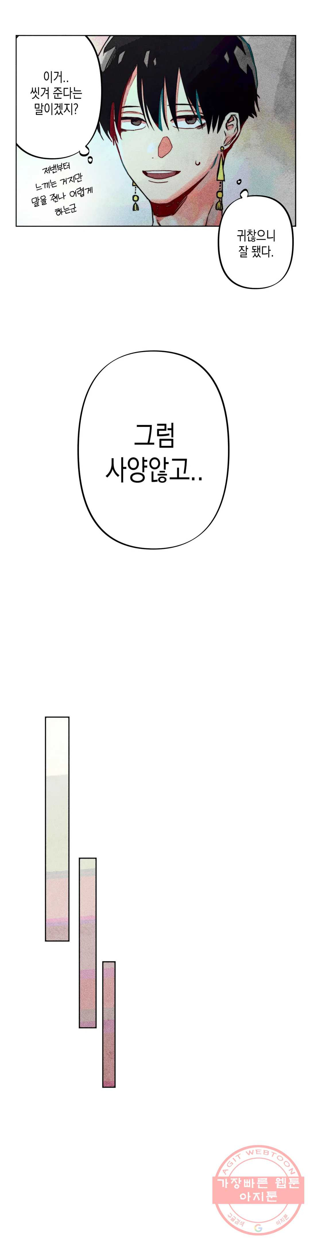 1625352408477.jpeg