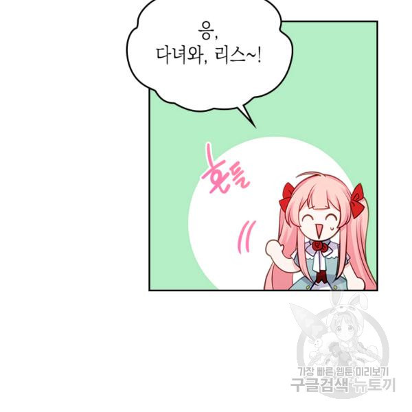 1625360015462.jpeg