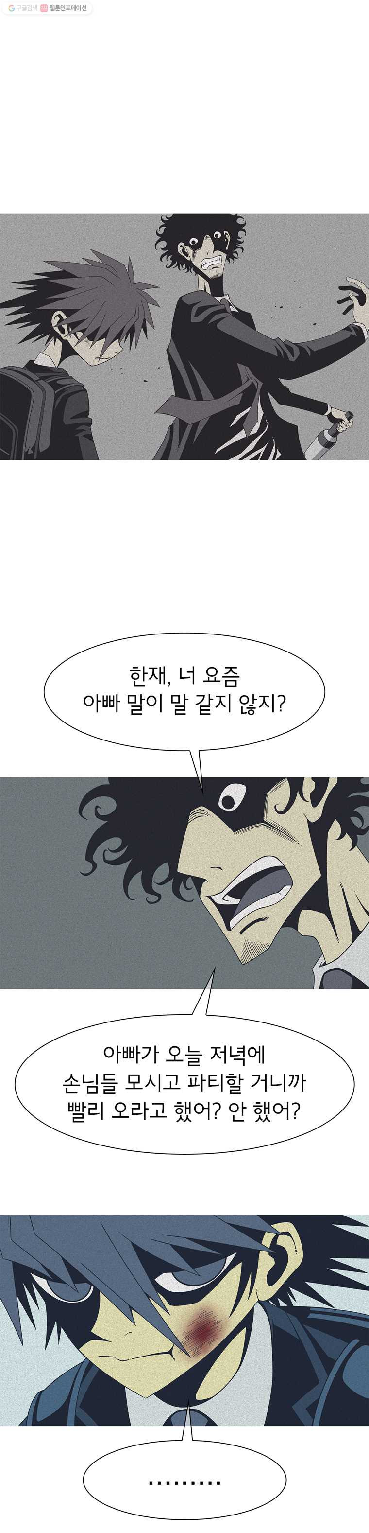 1625526585012.jpeg