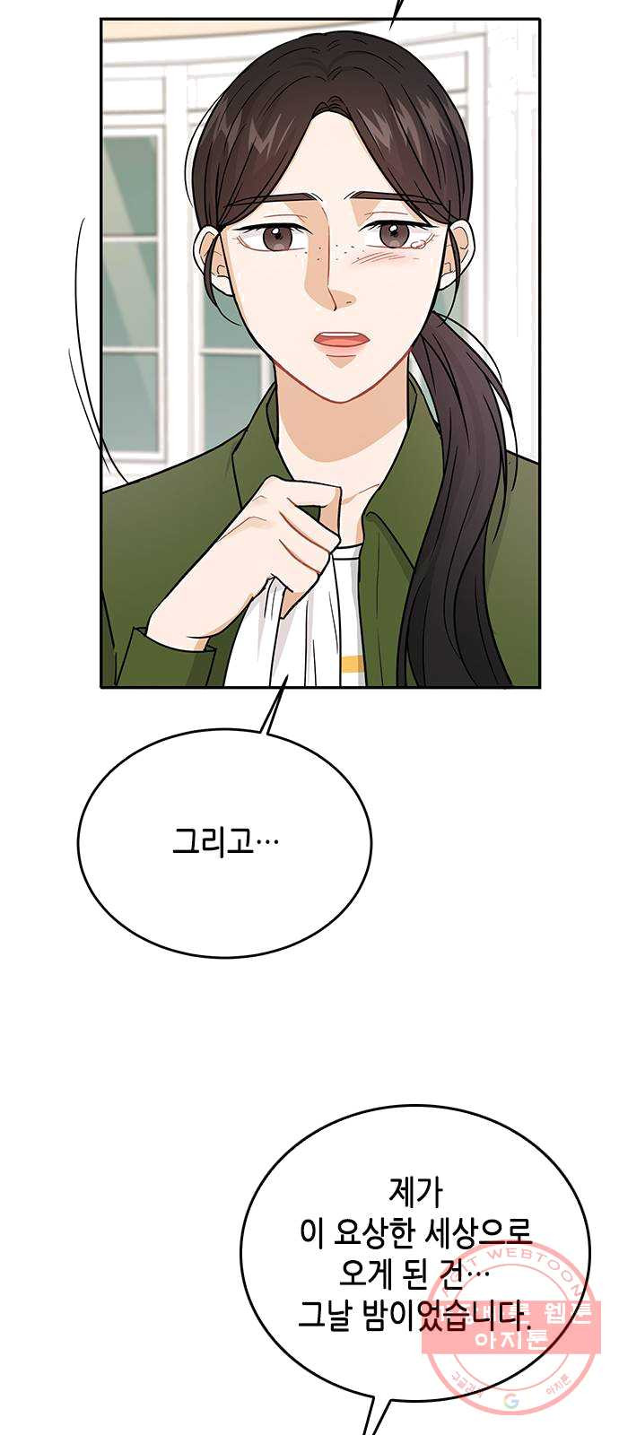 1625531758448.jpeg