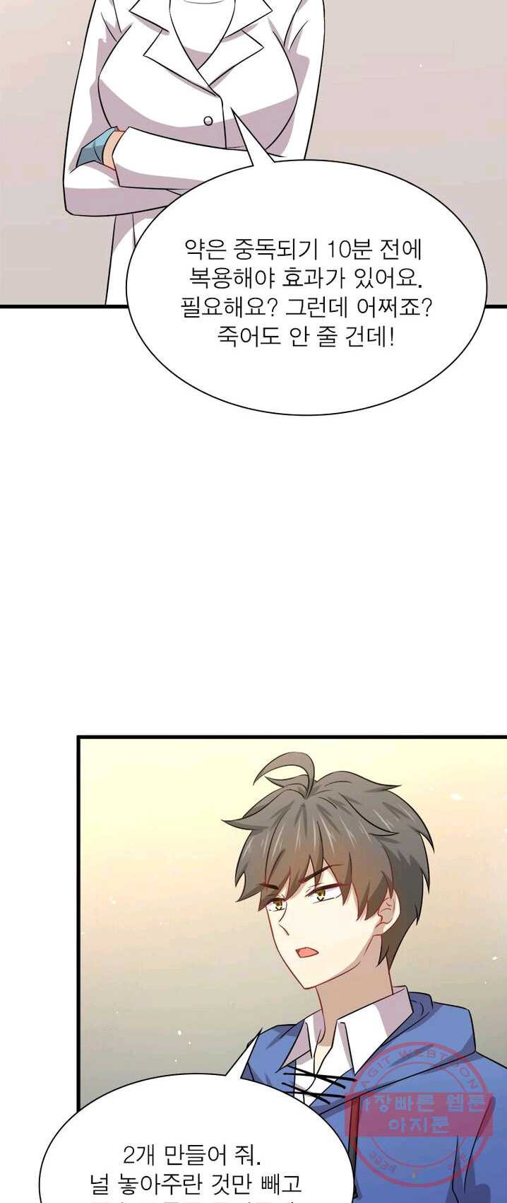 1625533441710.jpeg