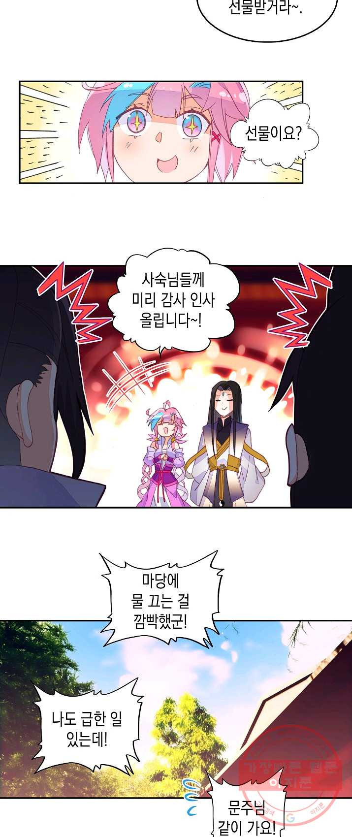 1625530317635.jpeg