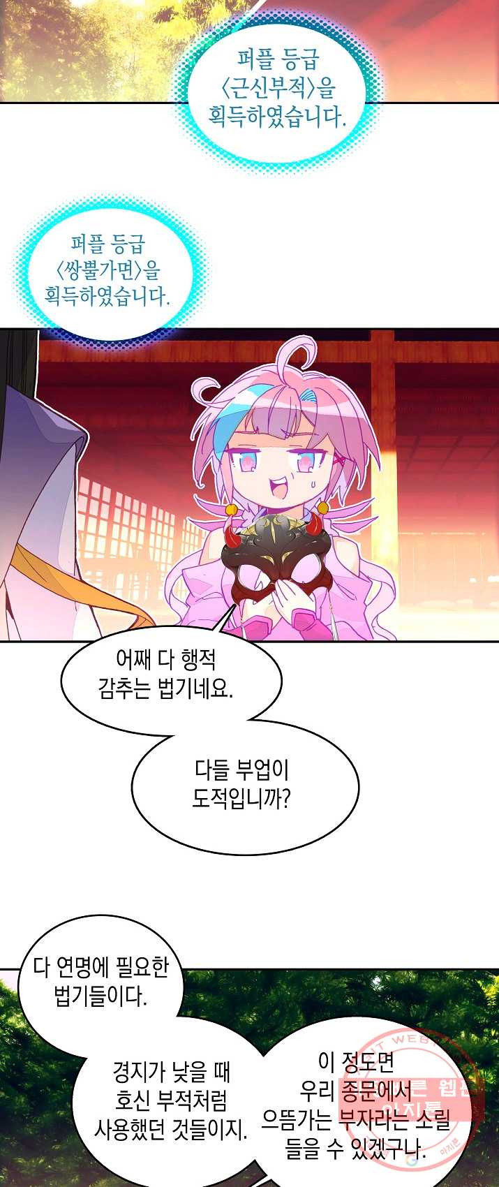 1625530318041.jpeg