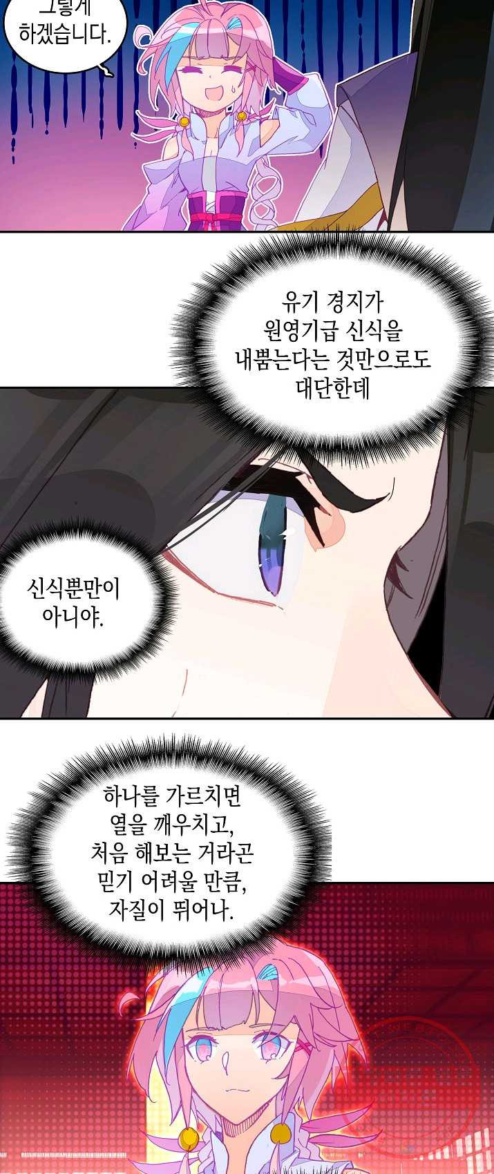 1625530318244.jpeg
